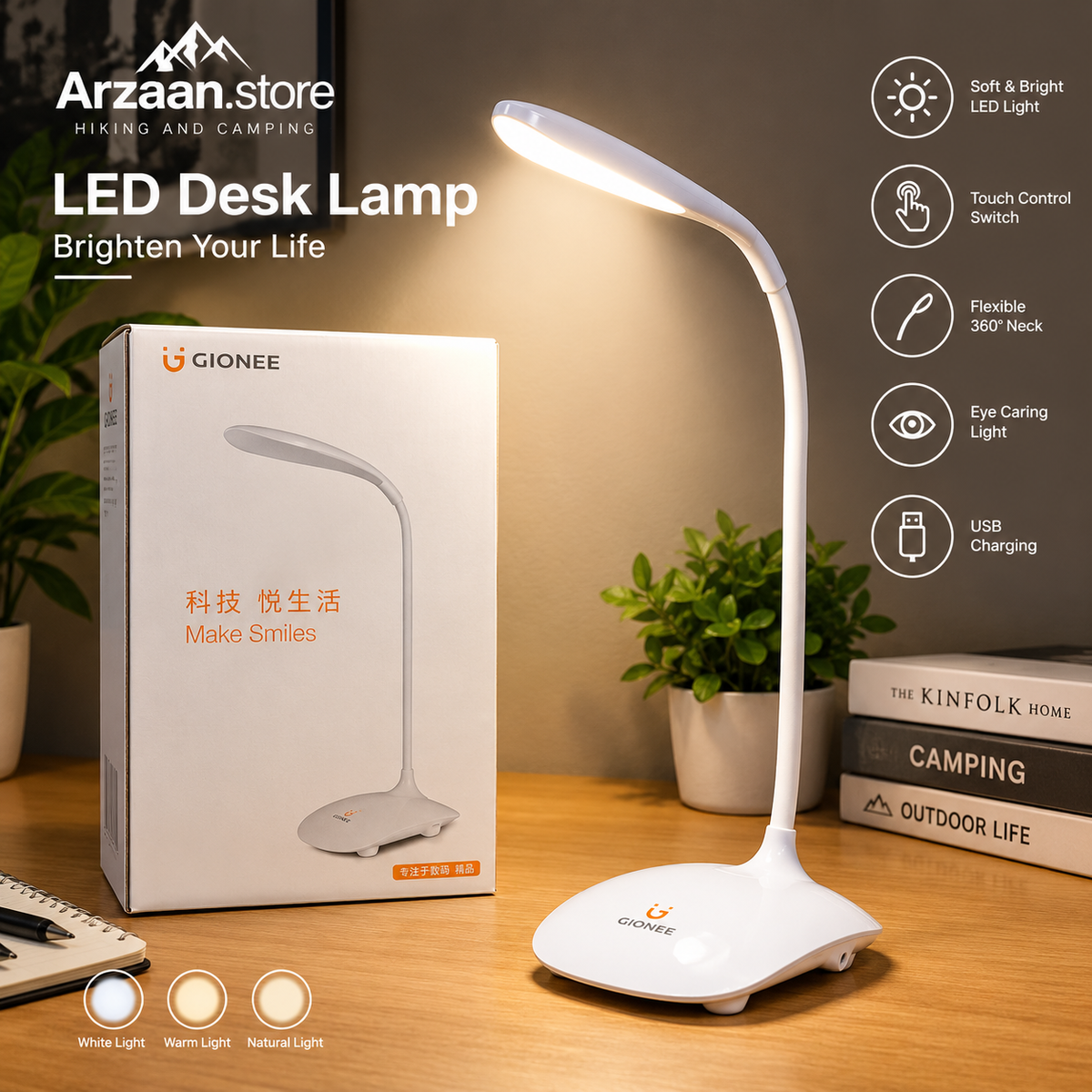GIONEE STUDY LAMP